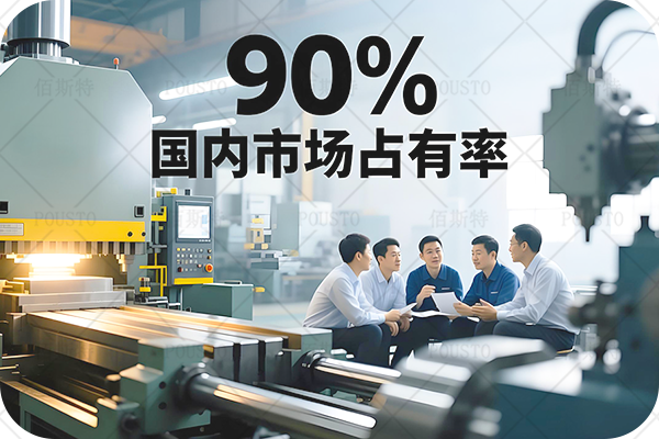 成本優(yōu)化,國產(chǎn)替代